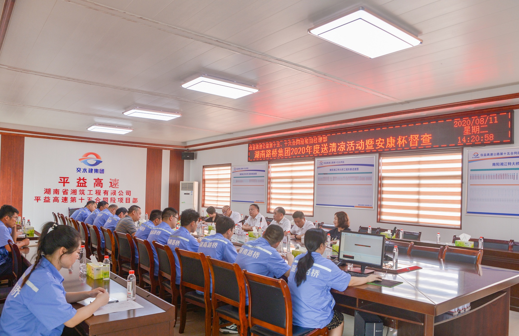 20200814115673.jpg 龔智輝一行赴平益15-16標(biāo)送清涼和項目生產(chǎn)督查DSC_2282_副本.jpg