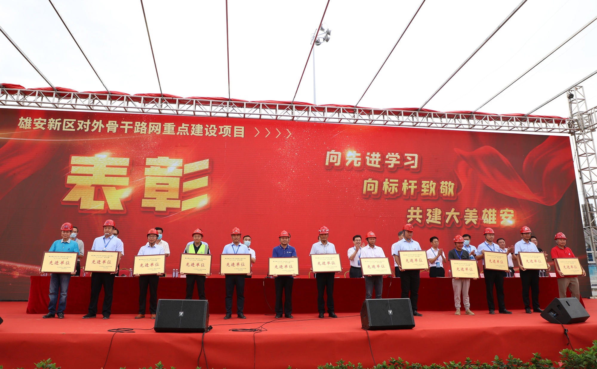 20200831103577.jpg 頒獎(jiǎng)先進(jìn)單位_20200817_副本.jpg