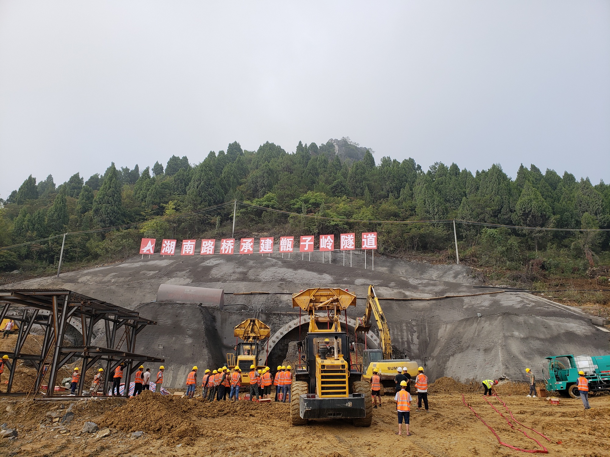 20200914425197.jpg 20200908 新田連接線(xiàn)項(xiàng)目取得實(shí)質(zhì)性進(jìn)展 甑子嶺隧道進(jìn)洞施工 圖.jpg