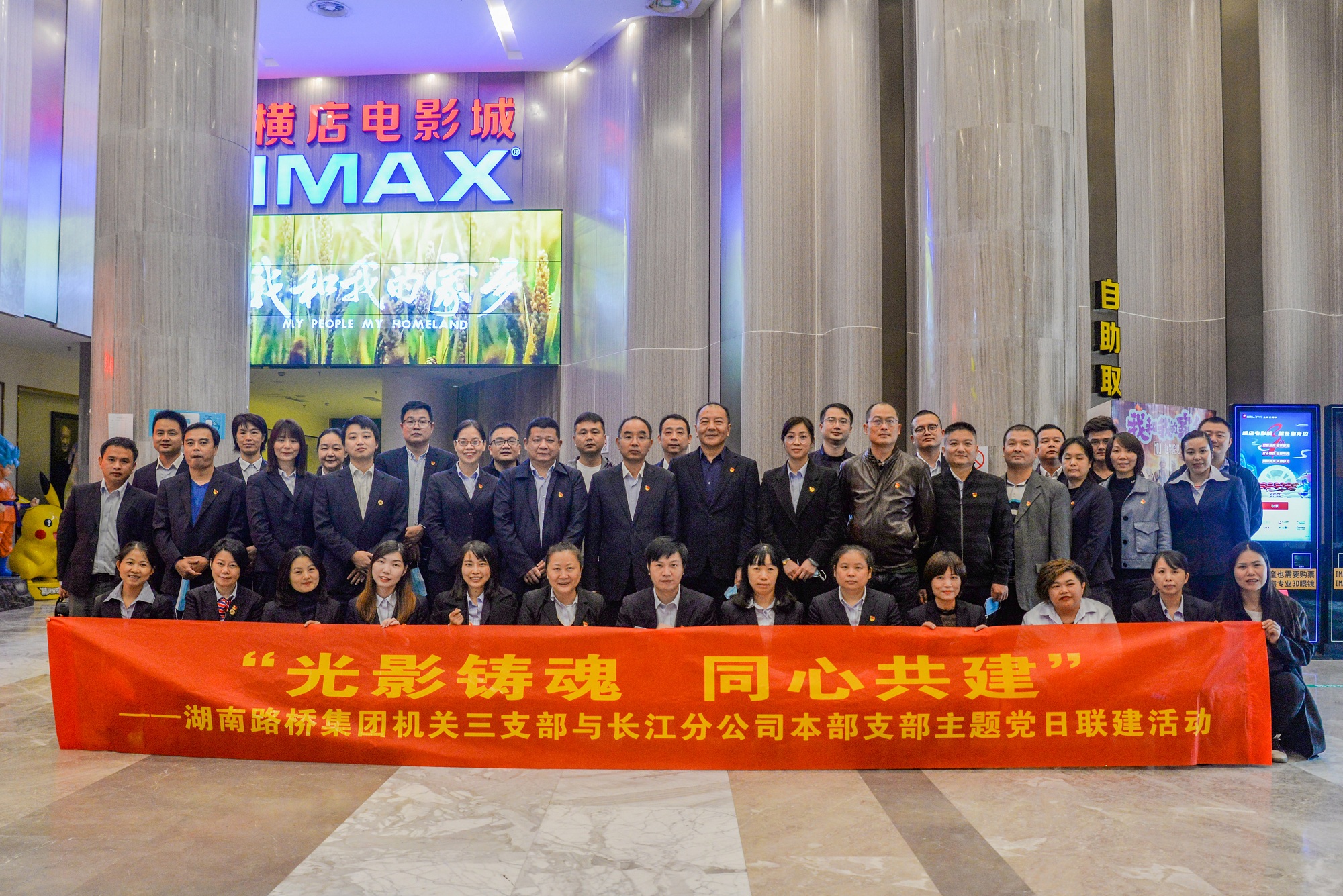 20201026114692.jpg 觀(guān)影DSC_4769.JPG