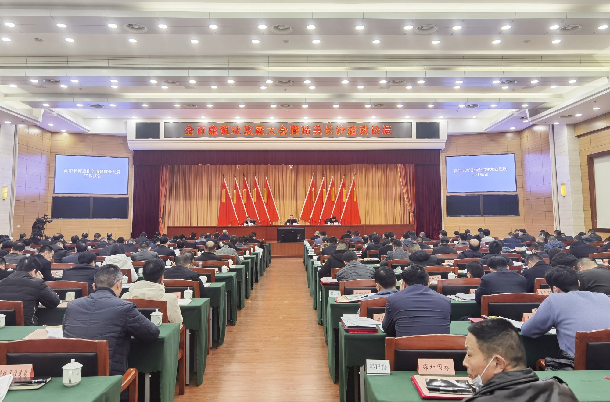 20201218117055.jpg 會(huì)場(chǎng)_20201216153007_副本.jpg