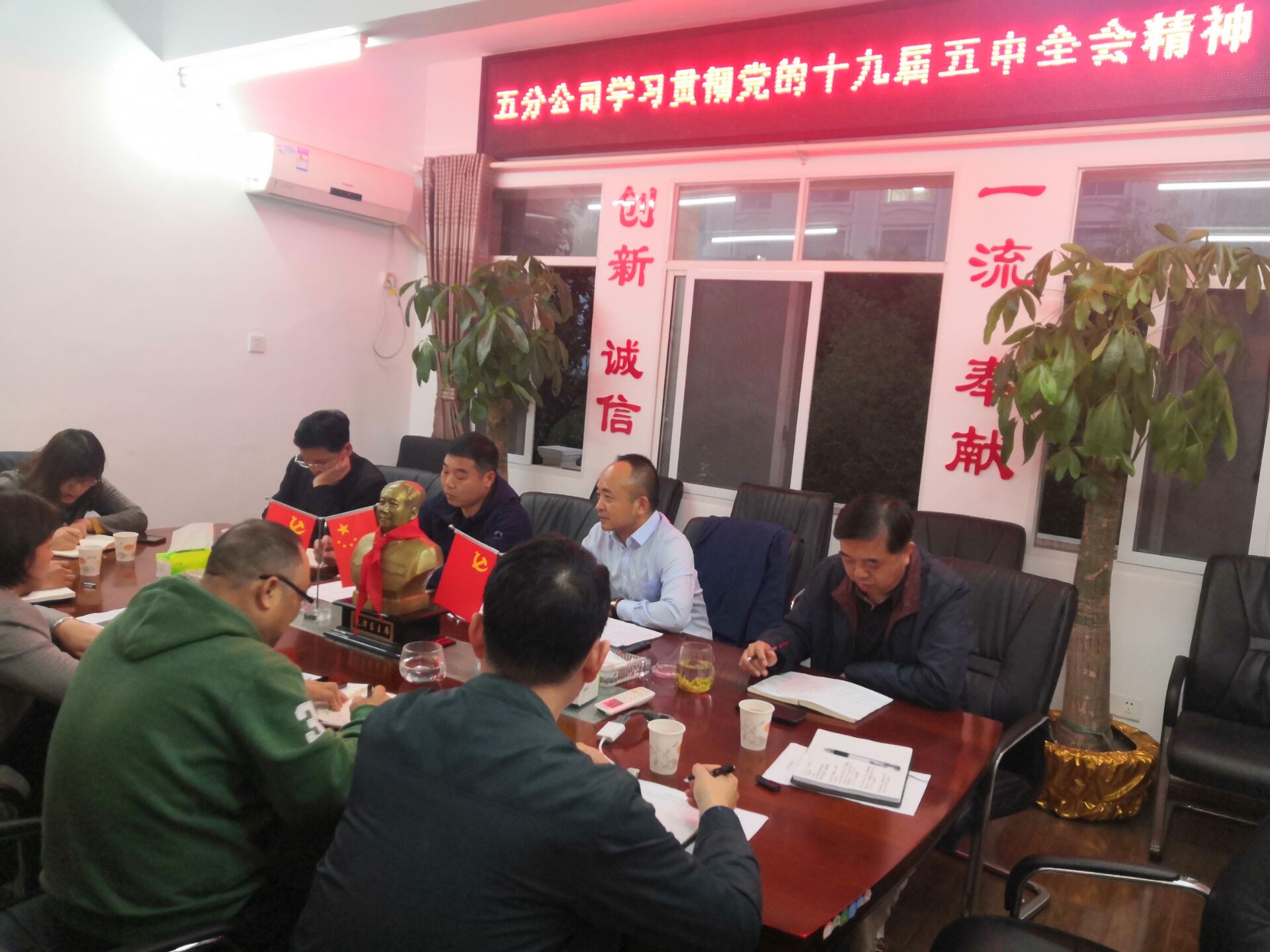 20210111101318.jpg 五分公司學(xué)習(xí)十九屆五中全會(huì)精神20201119152030.jpg