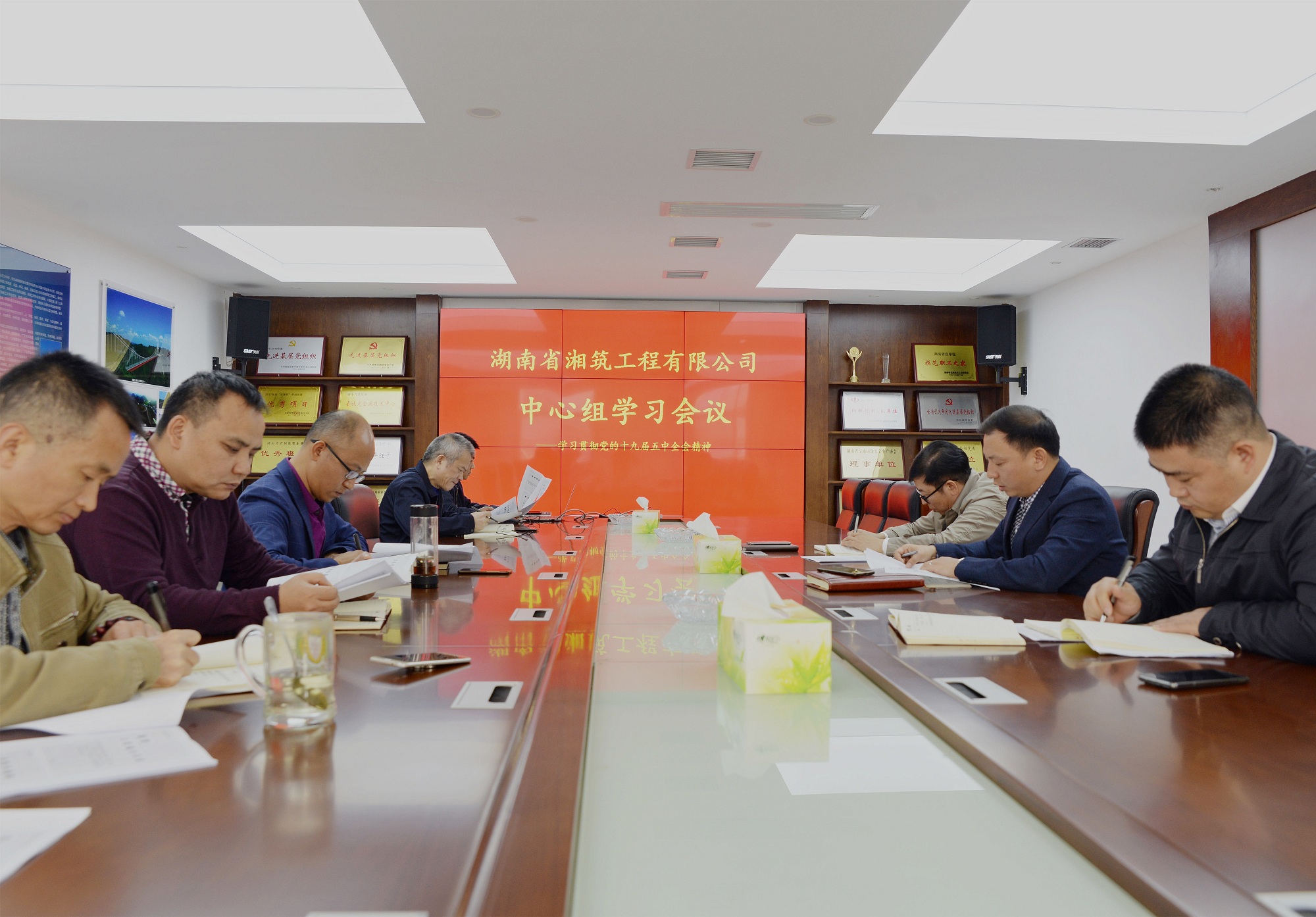 20210111905646.jpg 湘筑公司專題學(xué)習(xí)黨的十九屆五中全會(huì)精神_副本.jpg