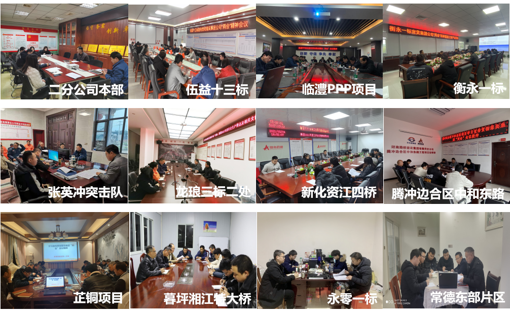 20210311131935.png 8.二分公司宣傳集團(tuán)“兩會(huì)”精神.png