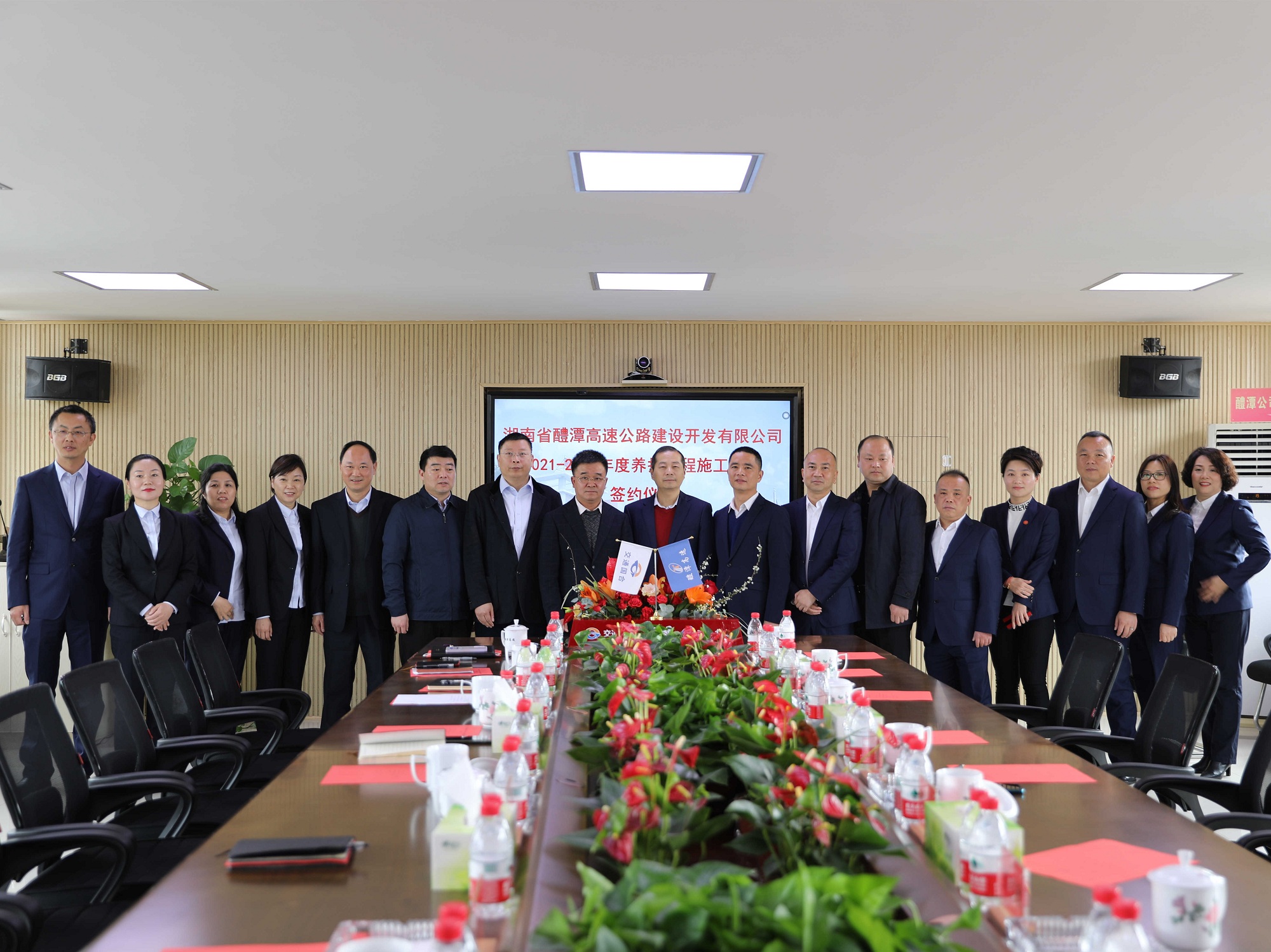 20210311312841.jpg 養(yǎng)護簽約_副本.jpg