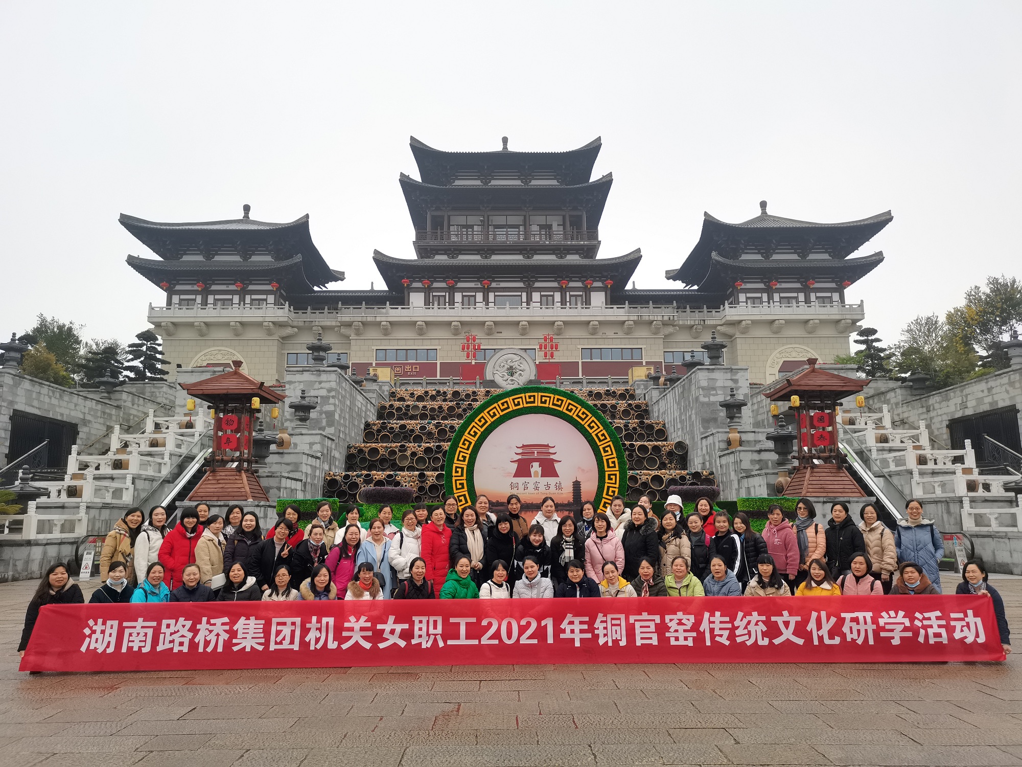 20210312189770.jpg 1集團(tuán)機(jī)關(guān)女職工.jpg