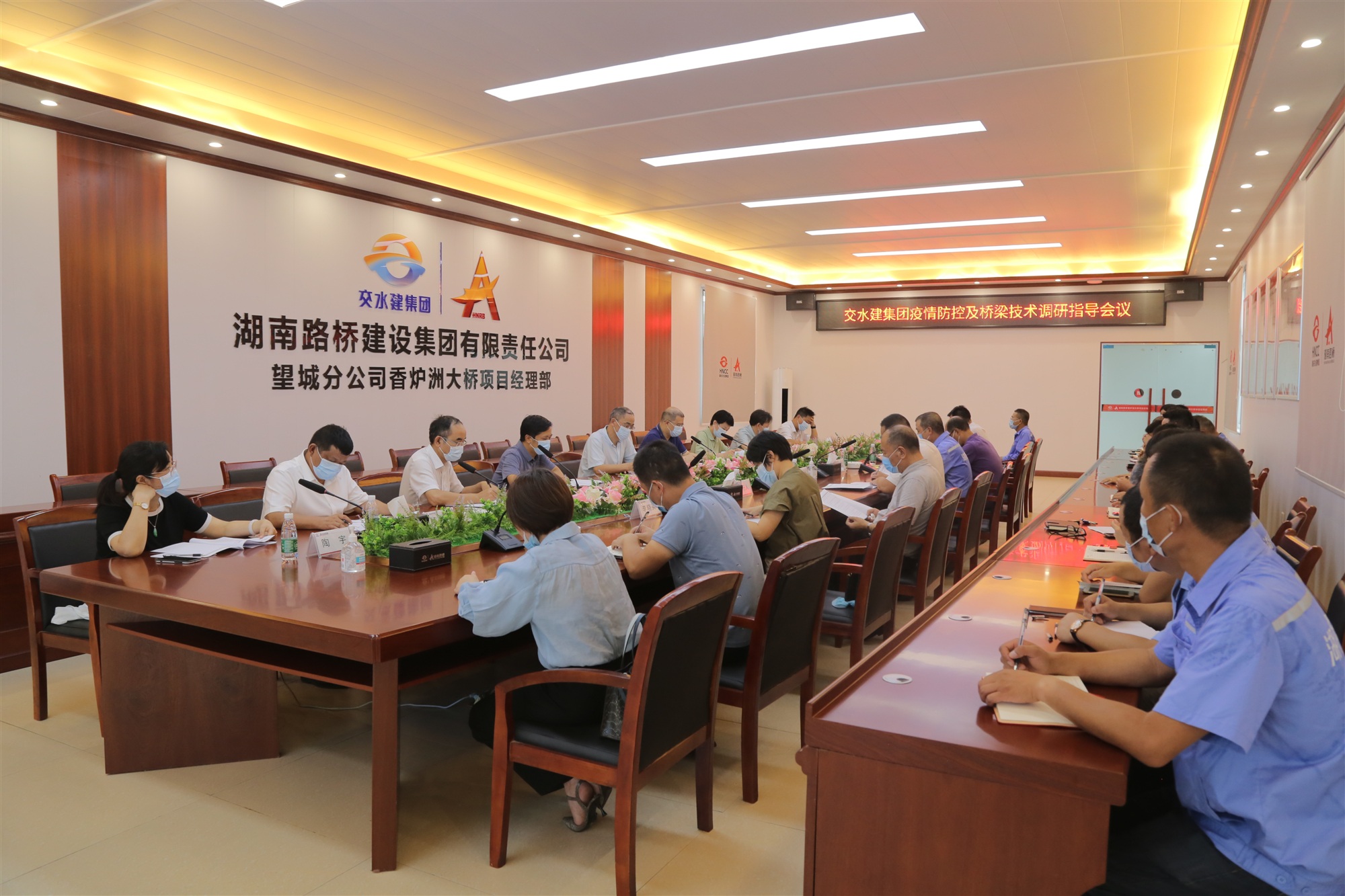 20210810349977.jpg 4.交水建集團(tuán)疫情防控及技術(shù)指導(dǎo)調(diào)研工作會(huì)現(xiàn)場(chǎng)_副本.jpg