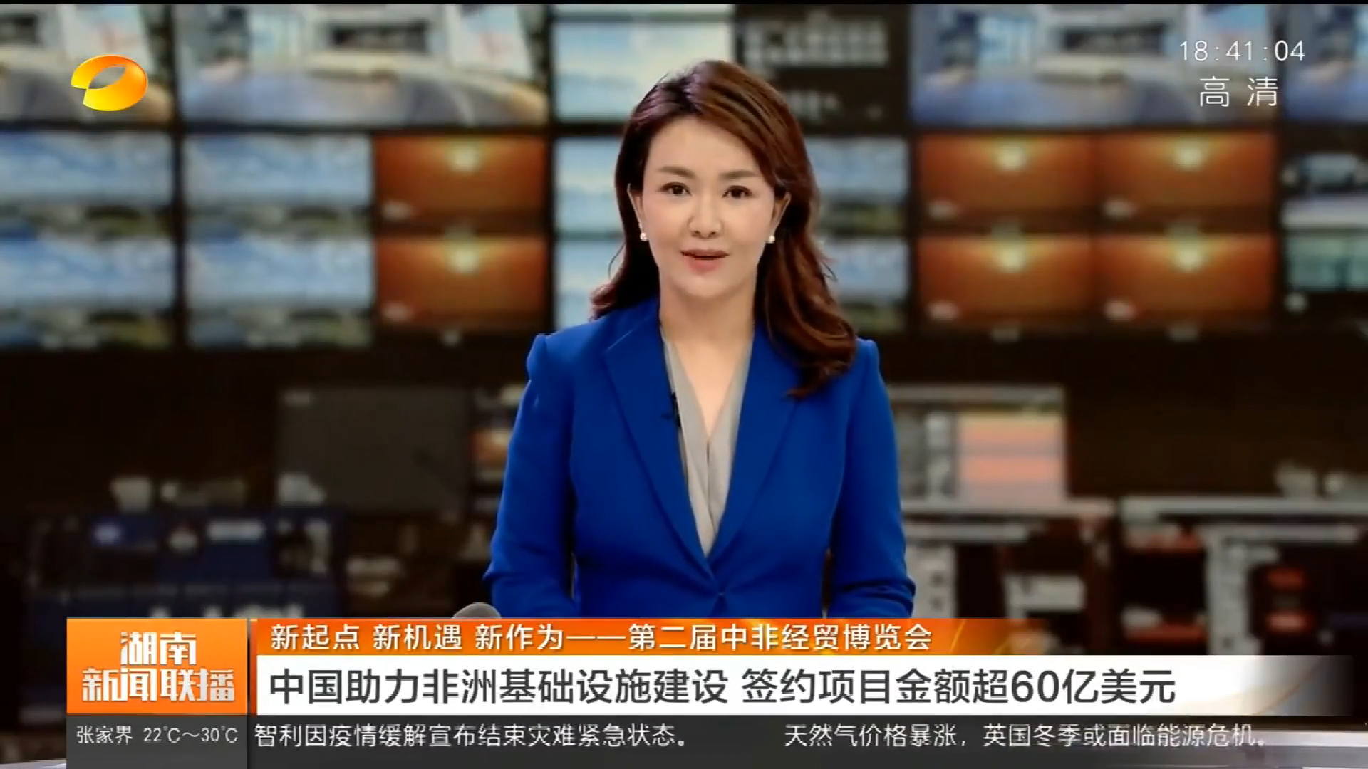 中國(guó)助力非洲基礎(chǔ)設(shè)施建設(shè) 簽約項(xiàng)目金額超[00_00_03][20211013-151055].png