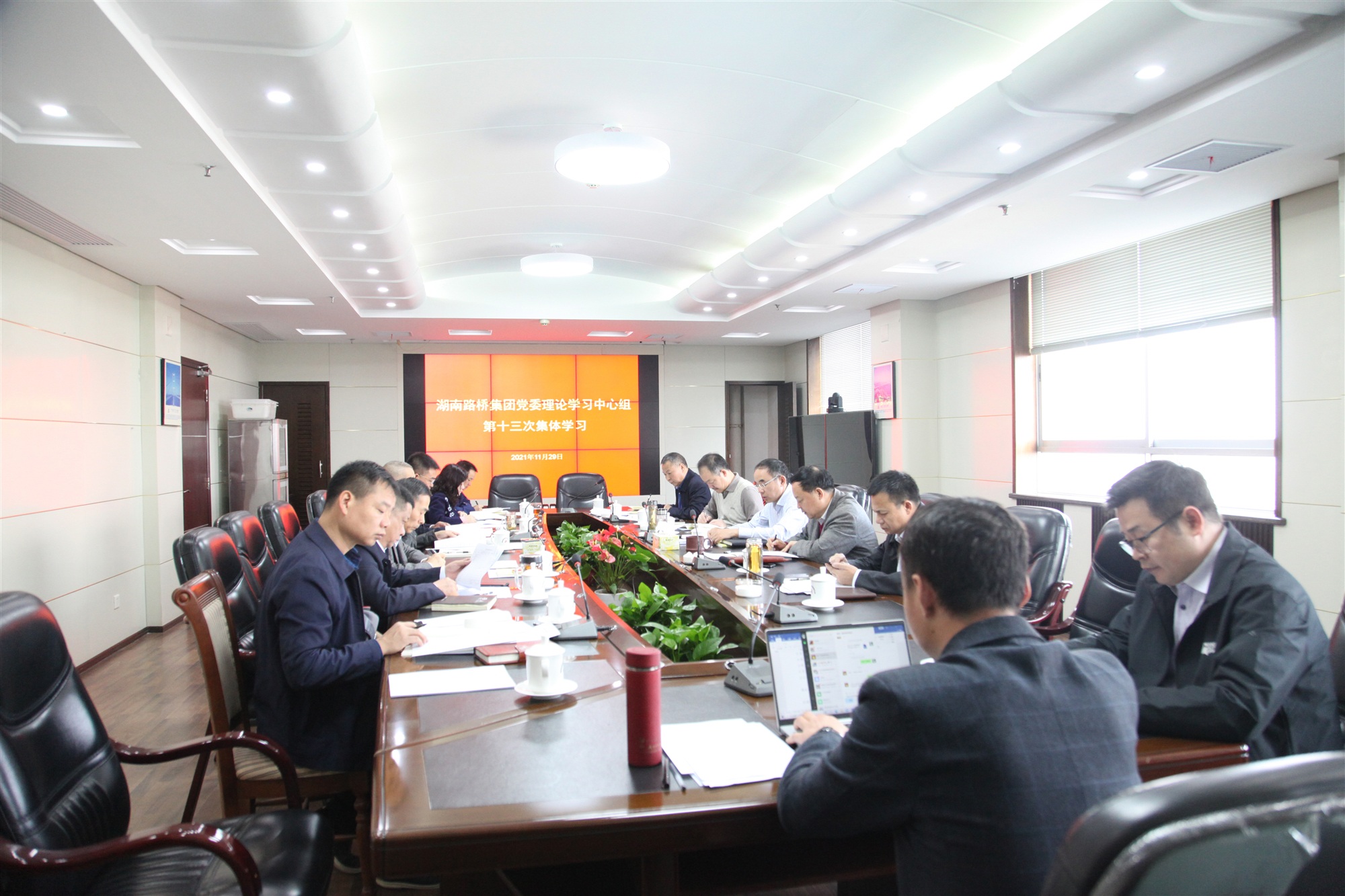 20211206563931.jpg 集團(tuán)黨委學(xué)習(xí)省十二次黨代會(huì)精神__副本.jpg