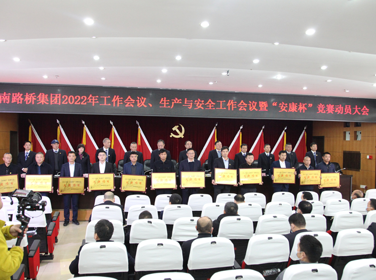 20220129308021.jpg 頒獎(jiǎng)IMG_1390_副本.jpg