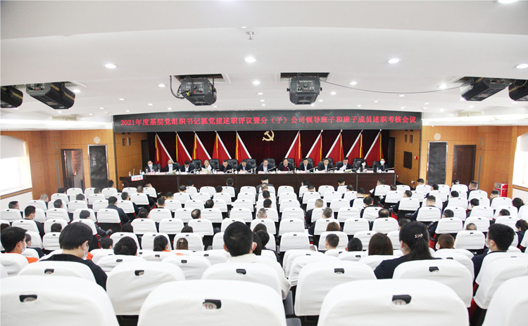 20220401126328.jpg 會(huì)議現(xiàn)場.jpg