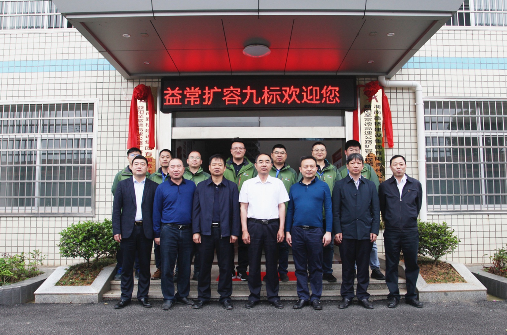 20220516443786.jpg 4益常九標(biāo)IMG_4925_副本.jpg