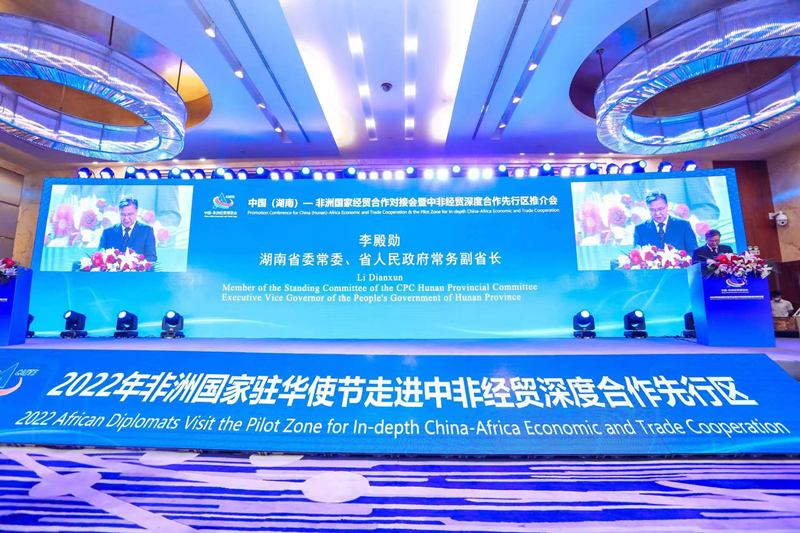 20220801345071.jpg 中非經(jīng)貿(mào)盛會_副本.jpg