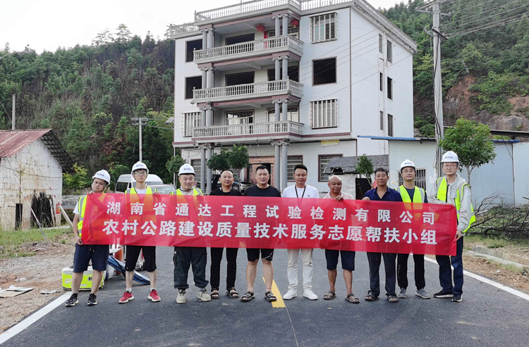 20220808249627.jpg 農(nóng)村公路幫扶.jpg