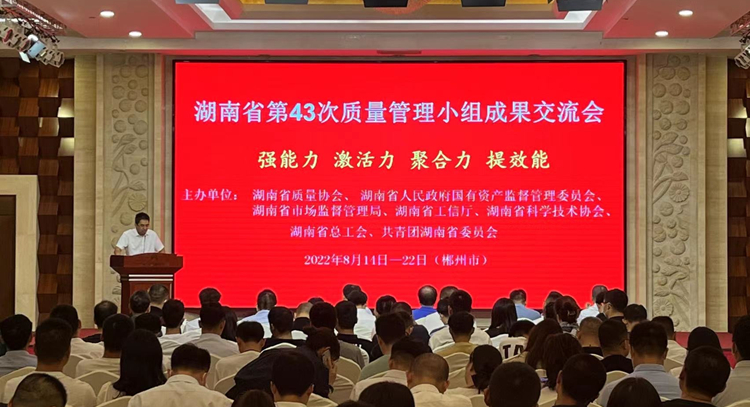 20220826824445.jpg 總結會照片.jpg