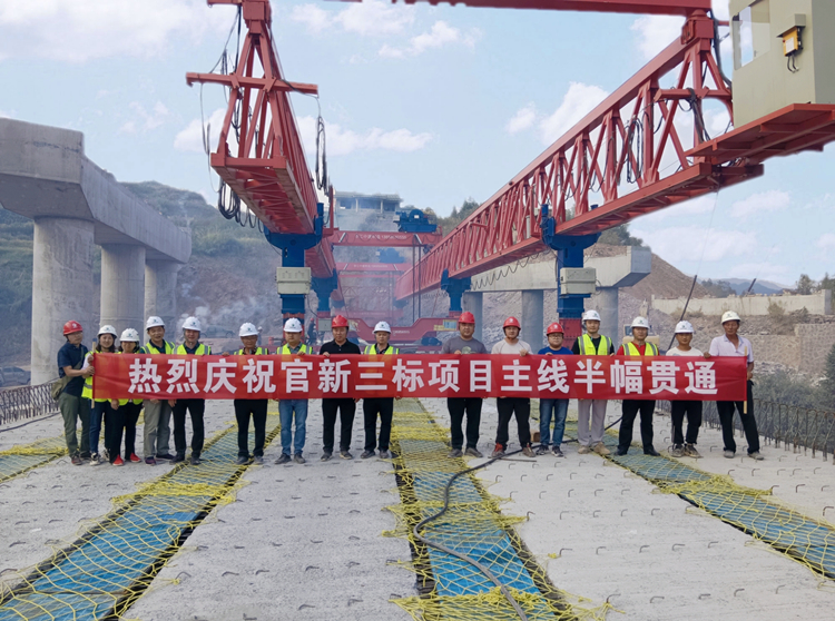 20220916134556.jpg 官新三標(biāo)實(shí)現(xiàn)主線半幅貫通.jpg