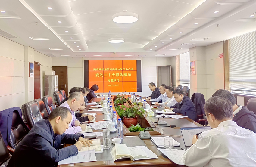 20221019400281.jpg 黨的二十大專題學習_副本.jpg