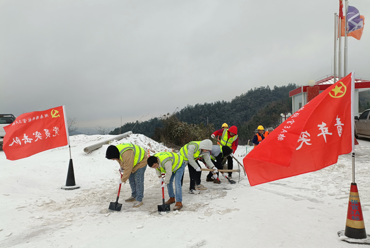 20221205429586.jpg 20221201 為民辦實事 張官3A標志愿除雪保暢通.jpg