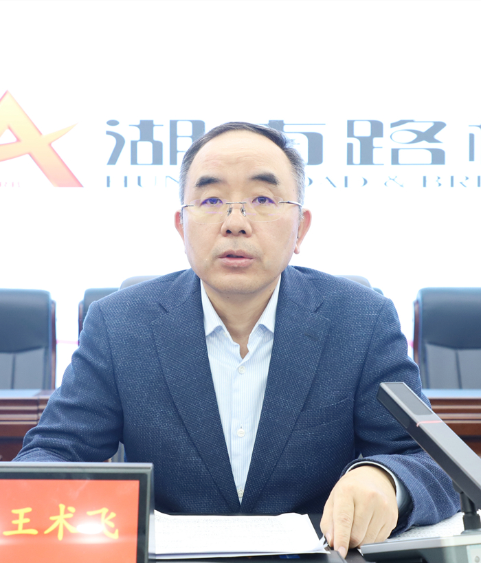 20230322487377.jpg 王術(shù)飛_6953_副本.jpg