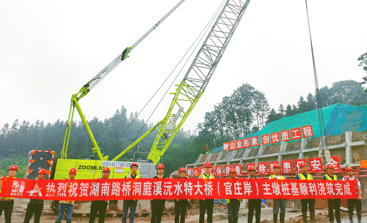 20230528479546.jpg 主塔樁基澆筑完成合影.jpg