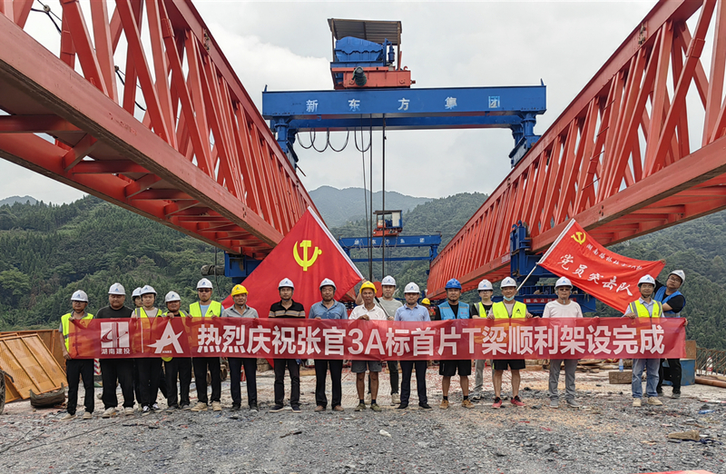 20230831106787.jpg 首片T梁架設(shè)_副本.jpg