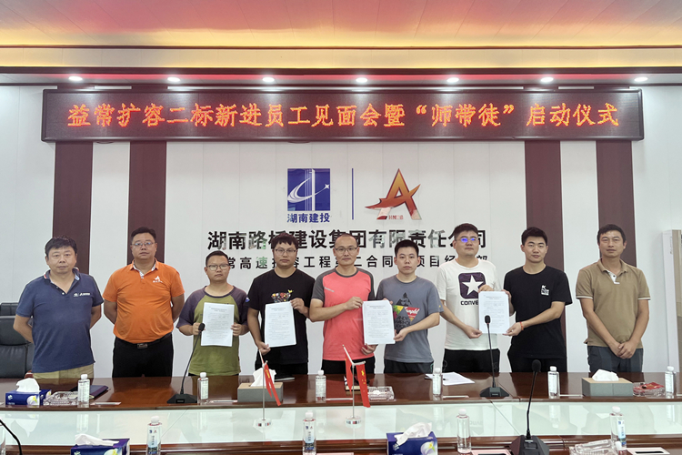 20230915307289.jpg 益常 (1).jpg