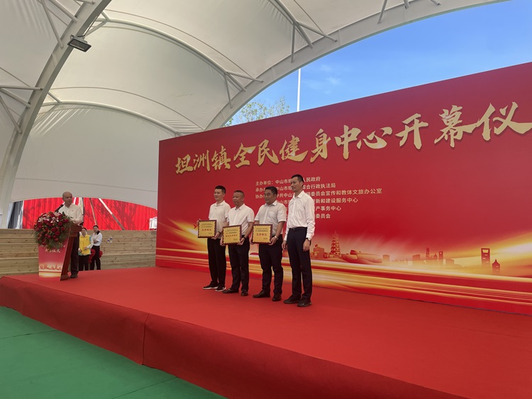 20241001 喜迎國慶！坦洲鎮(zhèn)全民健身中心正式投入使用 圖3.jpg