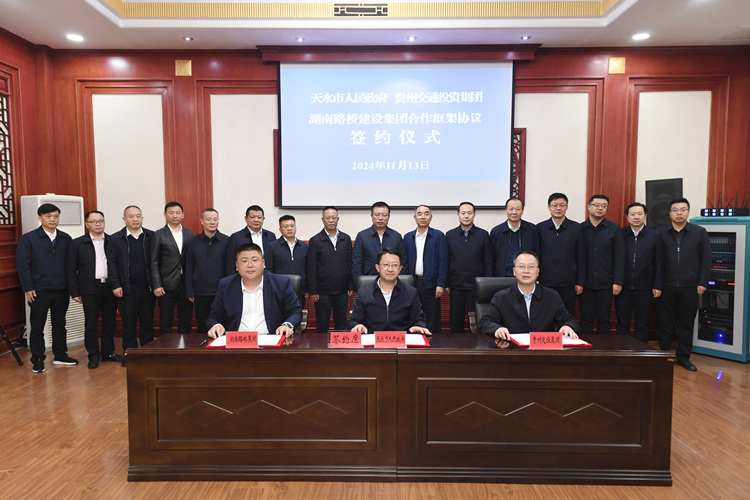 20241114110221.jpg 照片2:簽約_副本.jpg