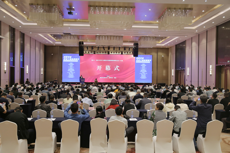 20250414609803.jpg 會議現(xiàn)場 (2)_副本.jpg