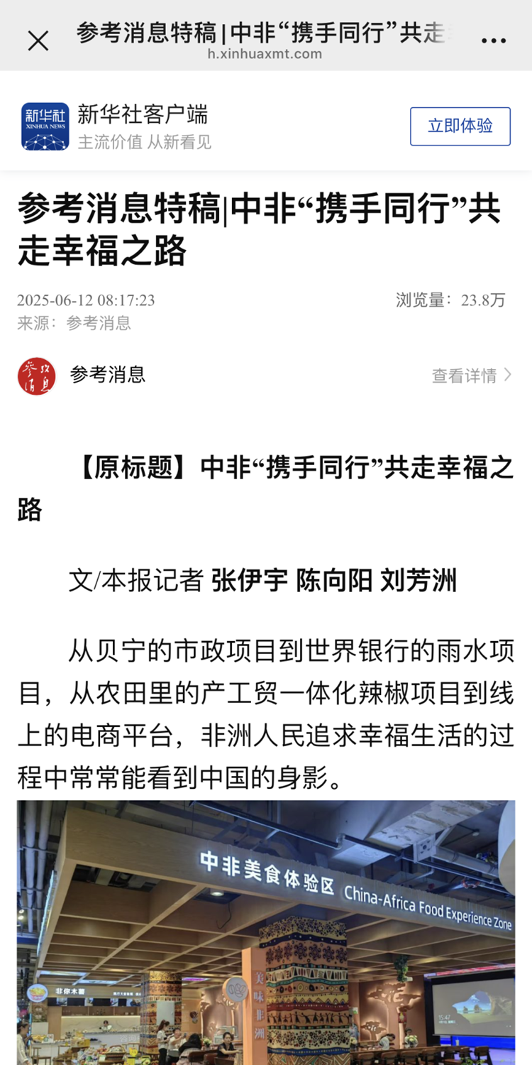 20250616859904.png 微信圖片_20250616082015_副本.png